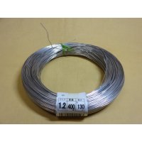 アルミ線(白) 400g 1.2mm