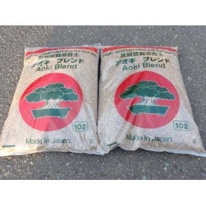 画像1: 高級盆栽用土・アオキブレンド 小粒(10L 2入)