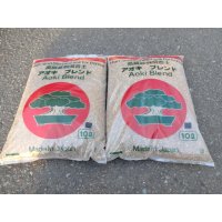 高級盆栽用土・アオキブレンド 小粒(10L 2入)