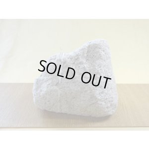 画像1: 抗火石 小(2)