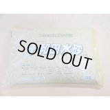 十和田水砂 小粒(15L)