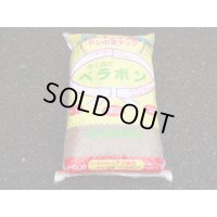 あく抜きベラボン 60L(M)