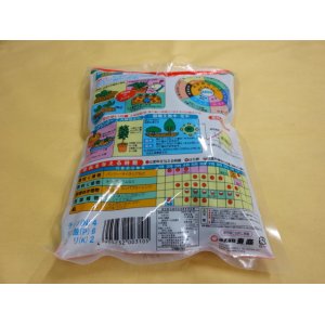 画像2: 超醗酵油かす おまかせ600g(大粒)