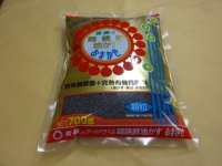 超醗酵油かす おまかせ700g(顆粒)