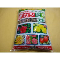 ボカシ肥料 大粒 2.5kg