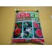 画像1: ボカシ肥料 小粒 2kg (1)