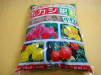 ボカシ肥料 中粒 5kg