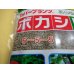 画像2: ボカシ肥料 小粒 2kg (2)