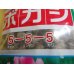 画像2: ボカシ肥料 中粒 5kg (2)