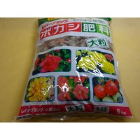 ボカシ肥料 大粒 5kg