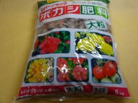 ボカシ肥料 大粒 5kg