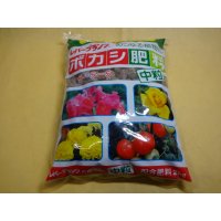 ボカシ肥料 中粒 2kg