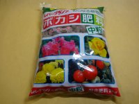 ボカシ肥料 中粒 2kg