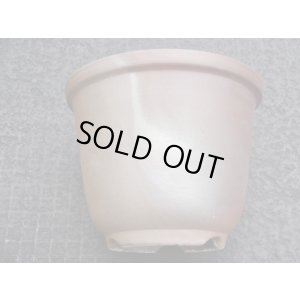 画像3: 伝市鉢 のぼり窯丸型5号(7)