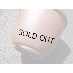 画像6: 伝市鉢 のぼり窯丸型4号(2)