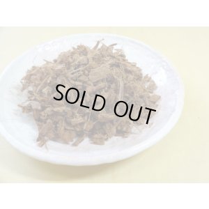 画像2: あく抜きベラボン4L（M）