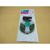 マルチタイ カッター付 10m巻 黄緑