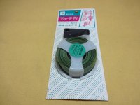 マルチタイ カッター付 10m巻 黄緑