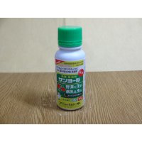 サンヨール乳剤 100ml