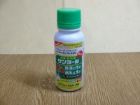 サンヨール乳剤 100ml