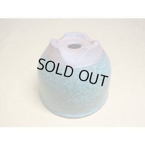 画像5: 伝市鉢 コウロ型青銅マット5号(1)