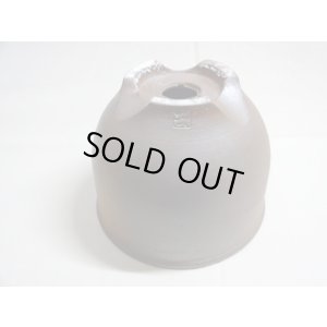 画像5: 伝市鉢 のぼり窯コウロ型4号(1)