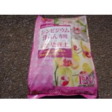 シンビジウム 洋ラン専用培養土(12L)