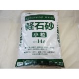 軽石砂 小粒(14L)