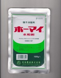 ホーマイ水和剤 100g