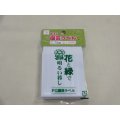 FGラベル/100枚入/7.5cm/白