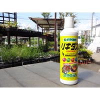 植物用活力液 リキダス 450ml