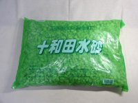 十和田水砂 大粒(2L)