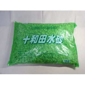 画像1: 十和田水砂 大粒(2L)