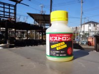 ウイルス消毒液剤 ビストロン-5 (220ml)