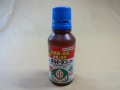 ＧＦオルトラン液剤 100ml