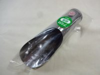 ステン土入れ アミ付底面 小