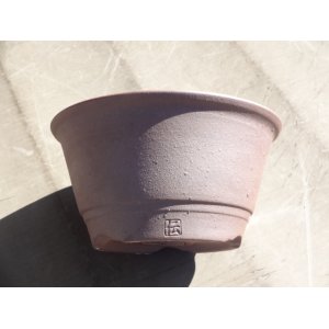 画像4: 伝市鉢 丸一型4.5号