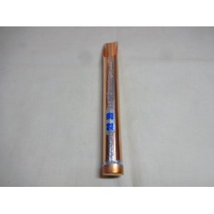 画像2: 手作り銅製小品用土入れ(スリム)
