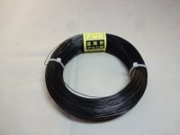 アルミ線(黒)500g 0.8mm