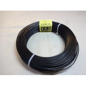 画像1: アルミ線(黒)500g 2.0mm