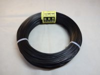 アルミ線(黒)500g 1.5mm