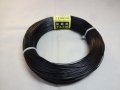 アルミ線(黒)500g 1.0mm
