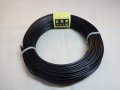 アルミ線(黒)500g 2.3mm