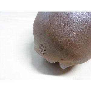 画像6: 伝市鉢 のぼり窯コウロ型3号(7)