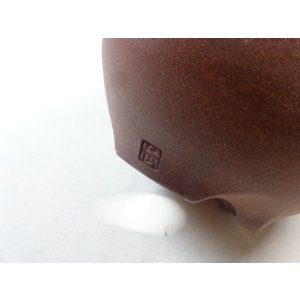 画像6: 伝市鉢 のぼり窯コウロ型5号(1)