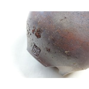 画像6: 伝市鉢 のぼり窯コウロ型3.5号(3)
