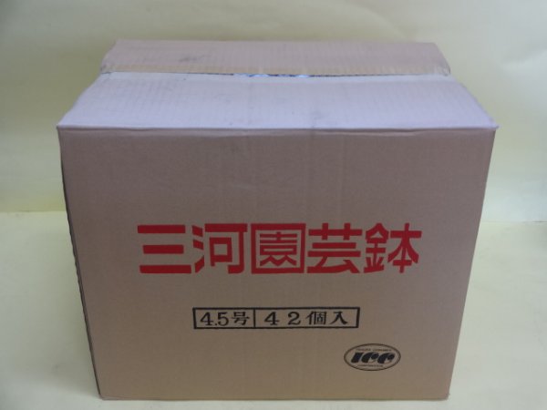 画像2: 素焼き鉢(深/4.5号/42入り) (2)