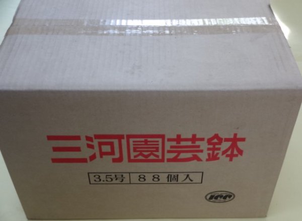 画像2: 素焼き鉢(深/3.5号/88入り) (2)