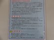 画像2: 菊専用活力剤ウルトラKING1kg(国華園) (2)