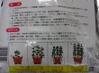 画像2: 菊の乾燥肥料5kg(国華園) (2)